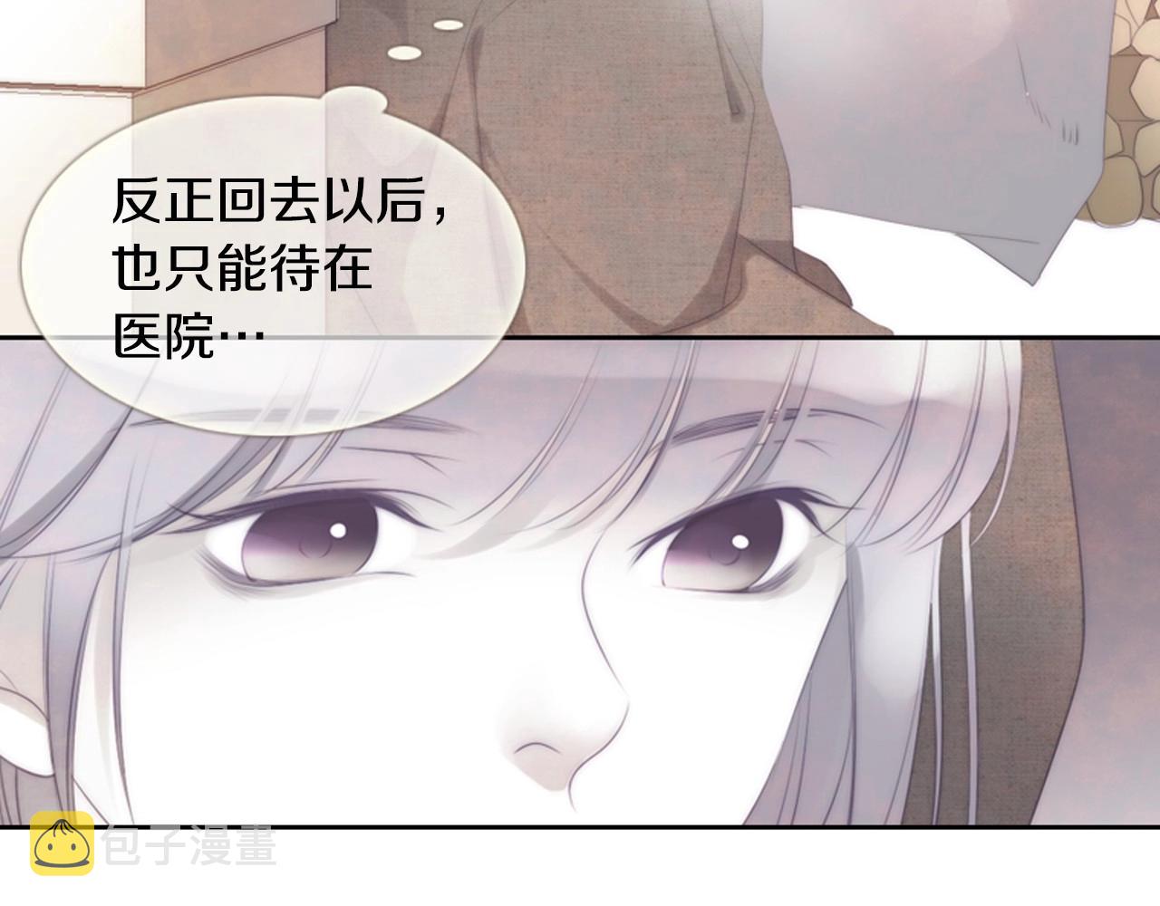 第2季 第19话 山间的回忆127
