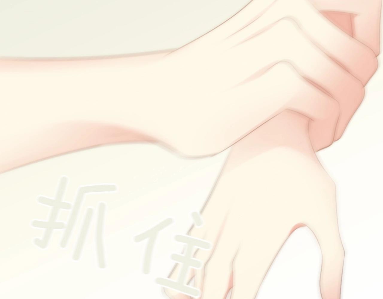 第11话 以自己爲中心吧！35