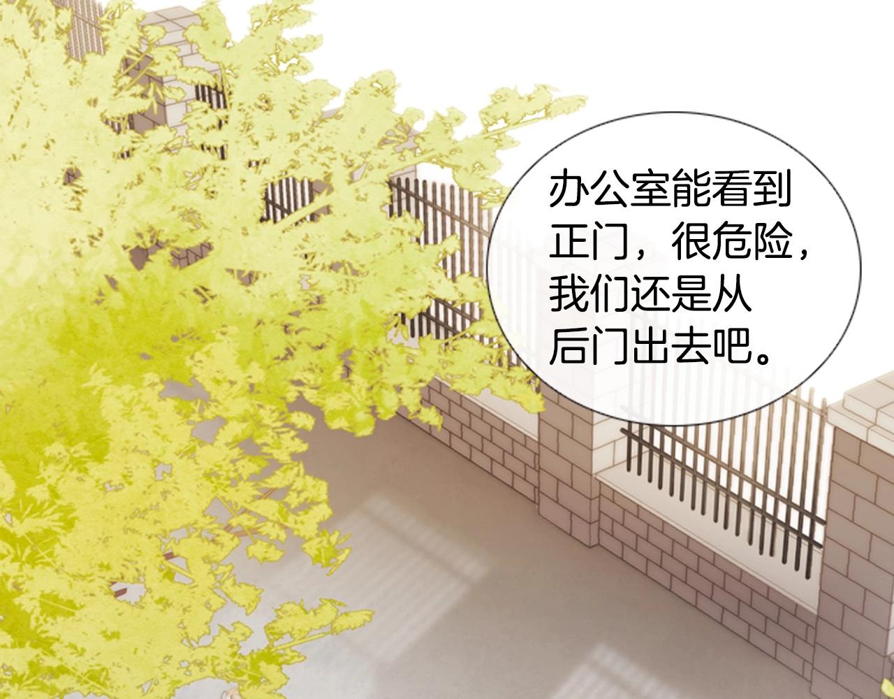 第2季 第16话 落泪的一天18