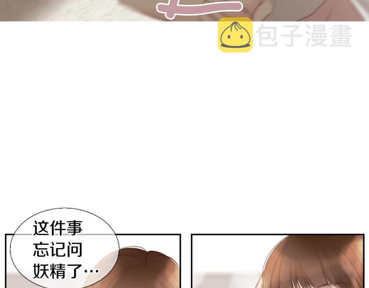 第5话 活下来已经是奇蹟130