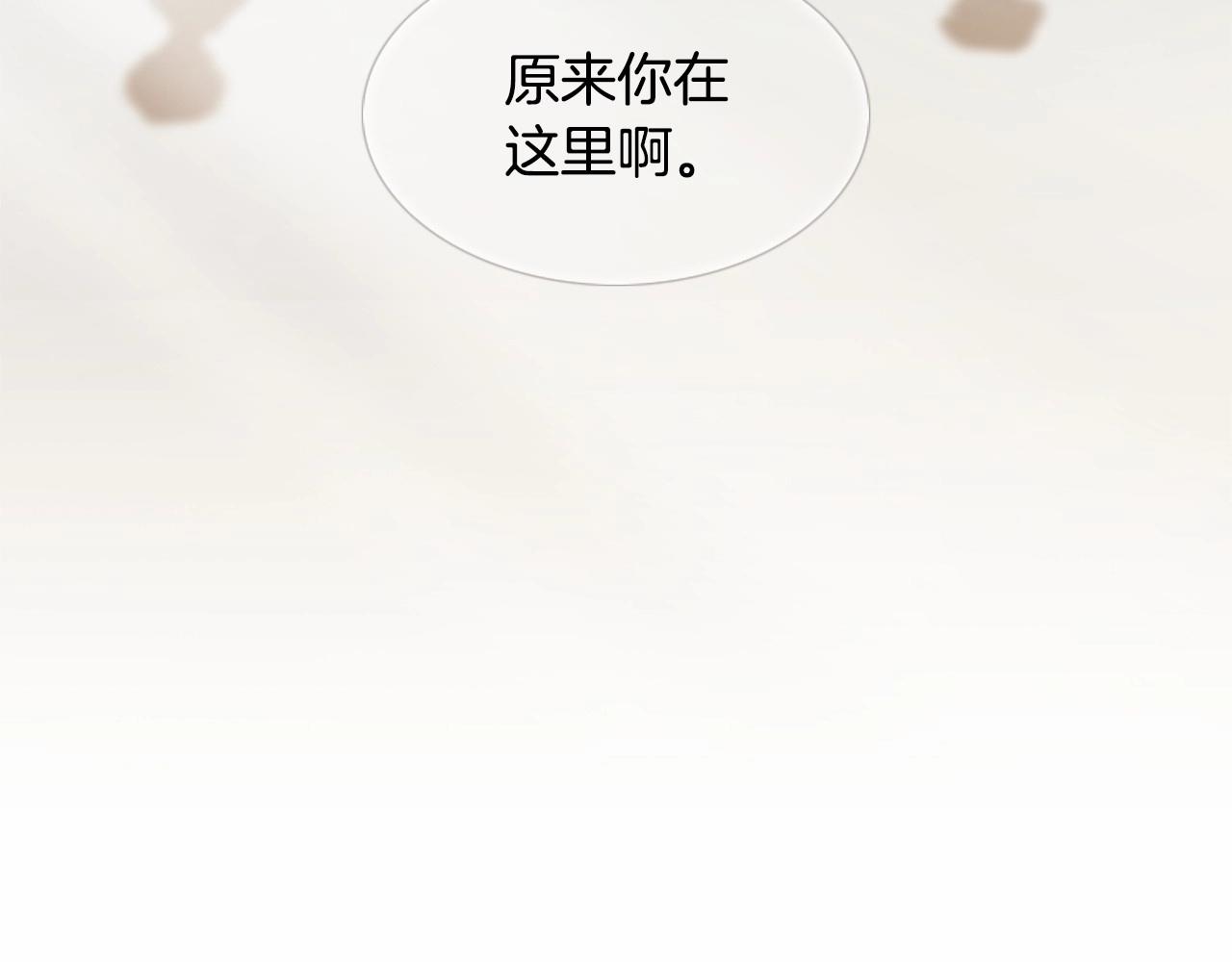 第13话 姻缘石5