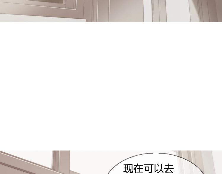 第5话 活下来已经是奇蹟145