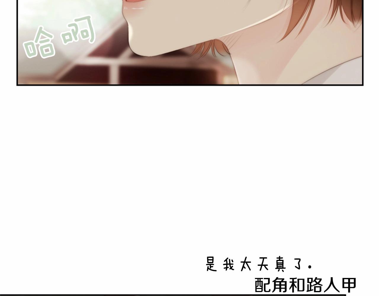 第14话 心愿会实现吗？11