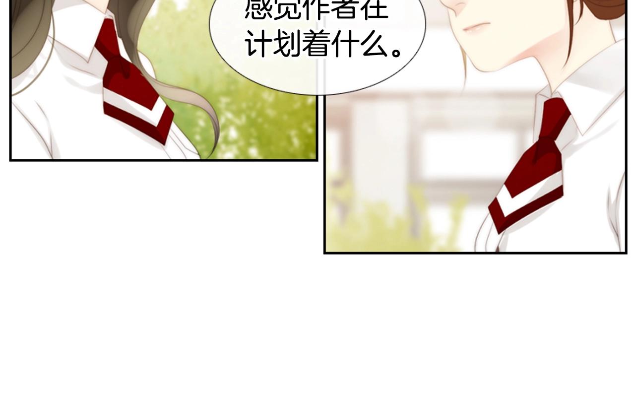 第19话 作者你要开始失控啦74