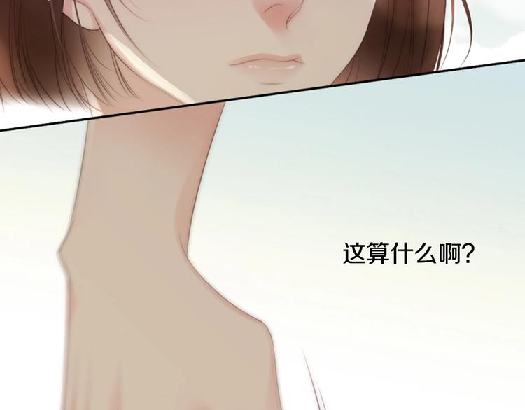 第5话 活下来已经是奇蹟191