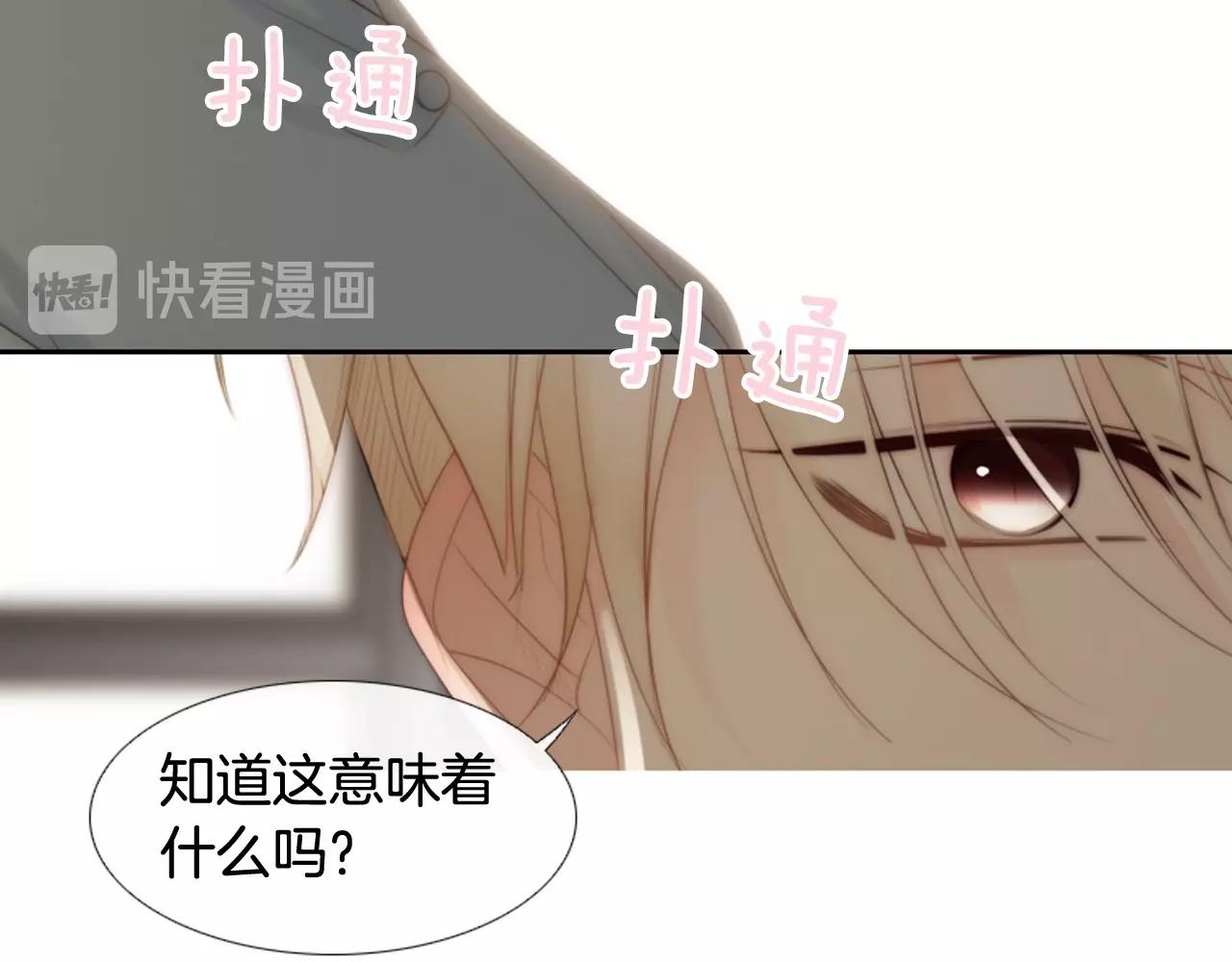 第2季 第9话 “我们”239