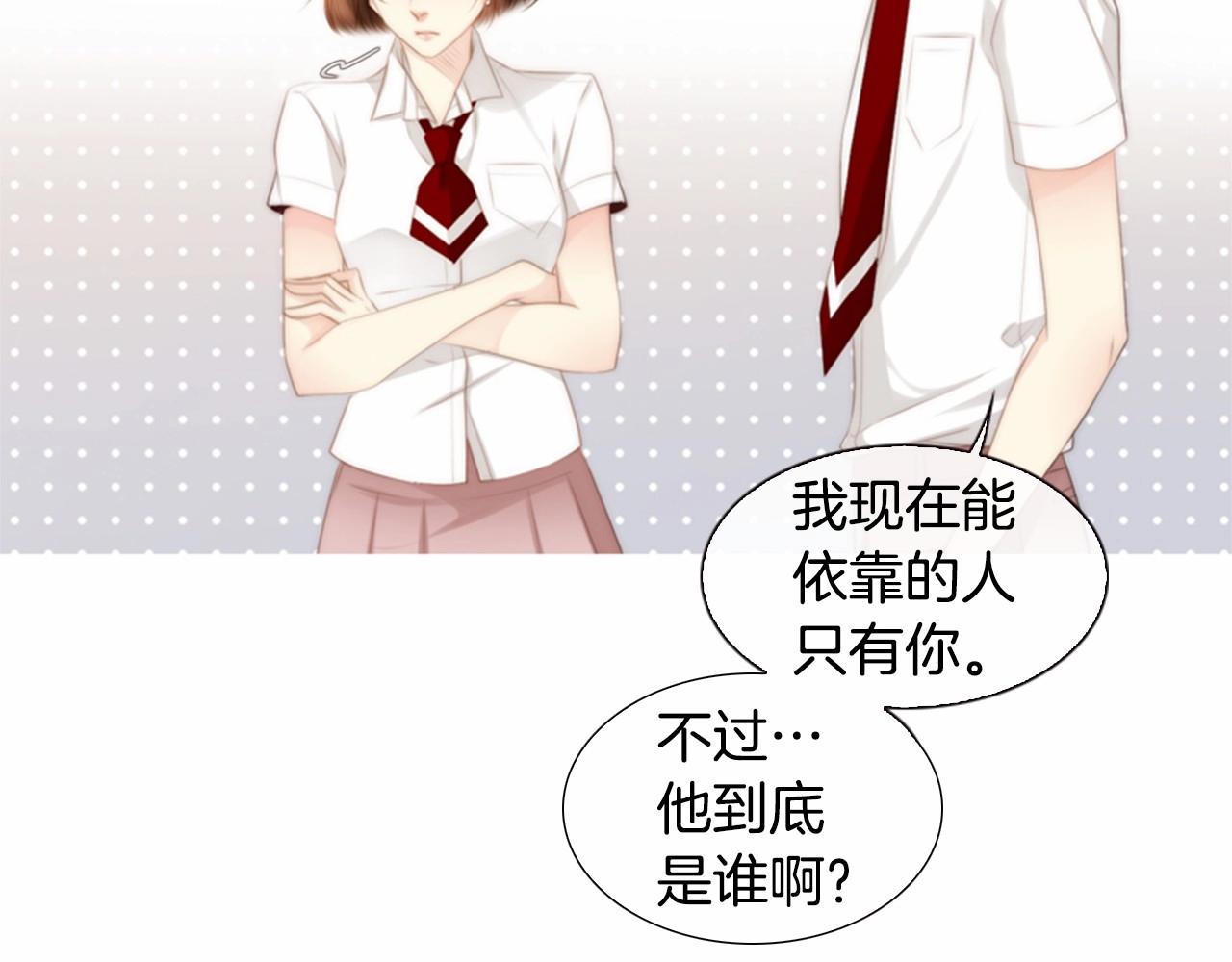第11话 以自己爲中心吧！120
