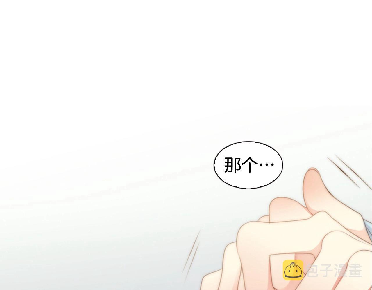 第9话 蝴蝶效应！190