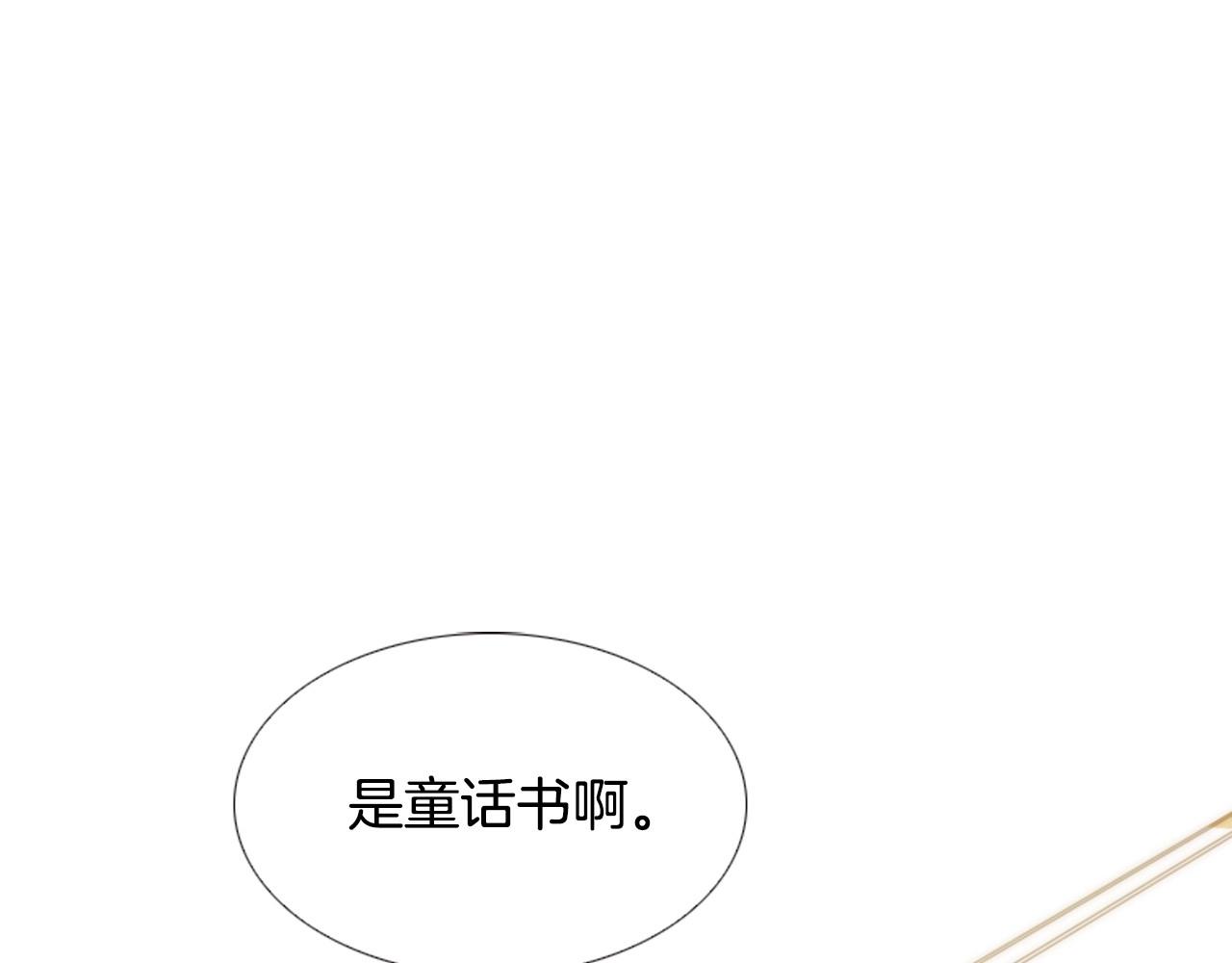 第2季 第4话 童话书133