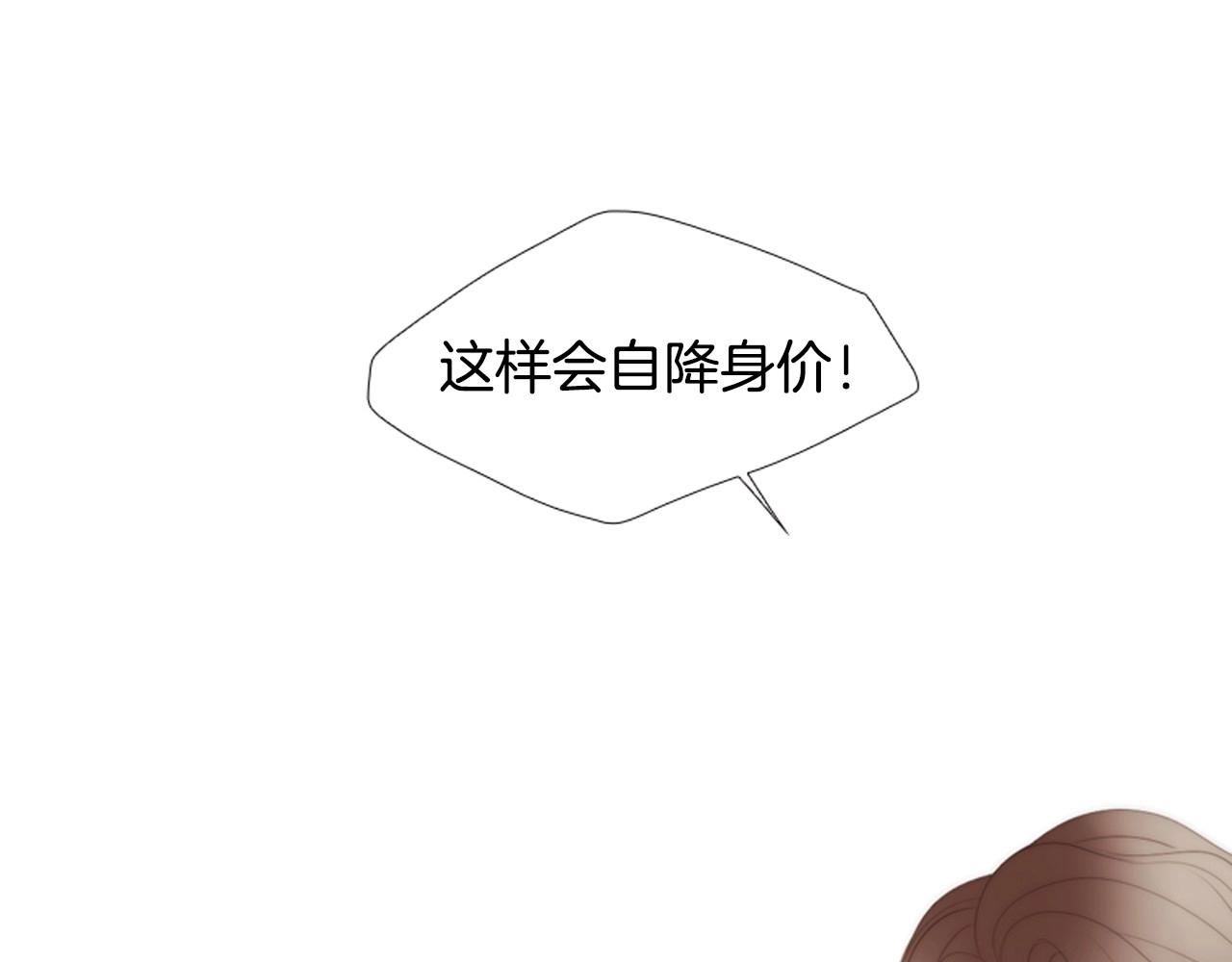 第2季 第10话 注重脸面79