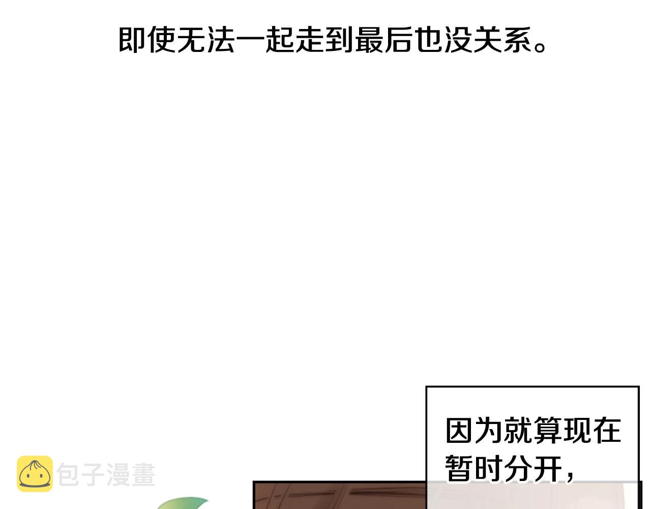 第2季 第16话 落泪的一天110