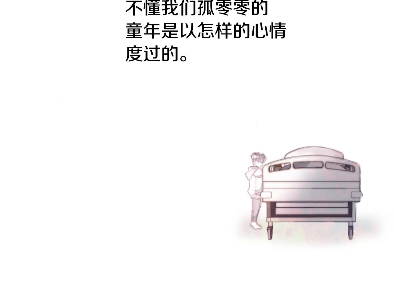 第2季 第14话 痛苦的回忆168