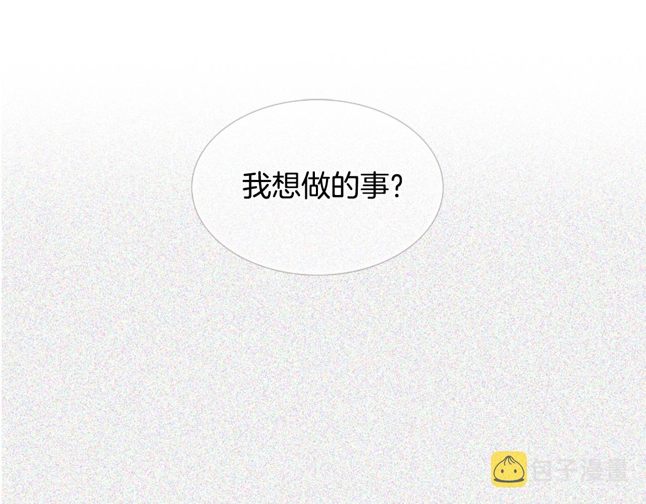 第2季 第15话 粉红唇彩166