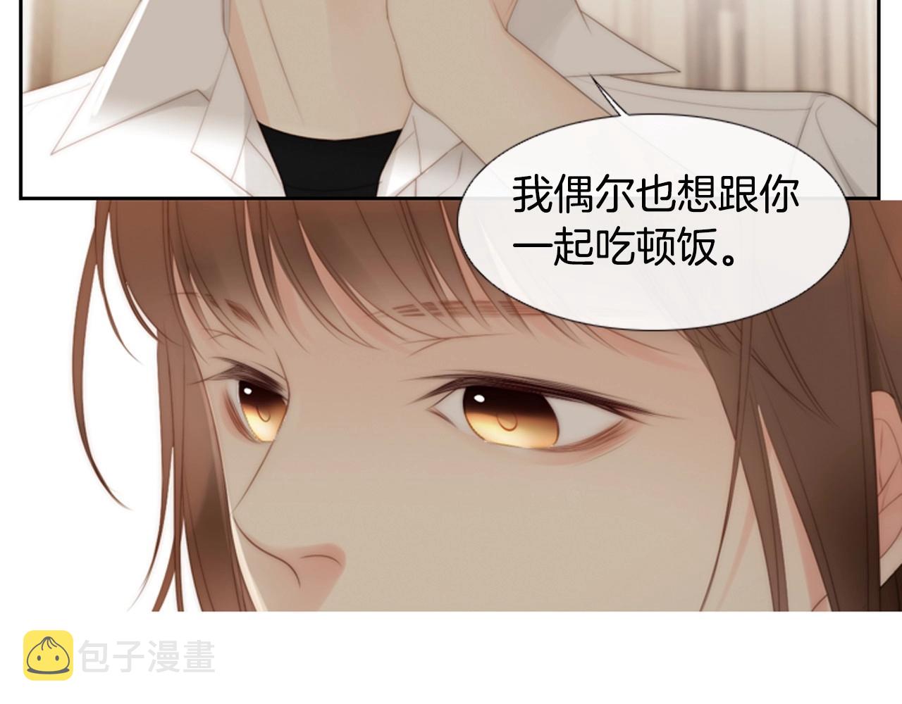 第2季 第15话 粉红唇彩132