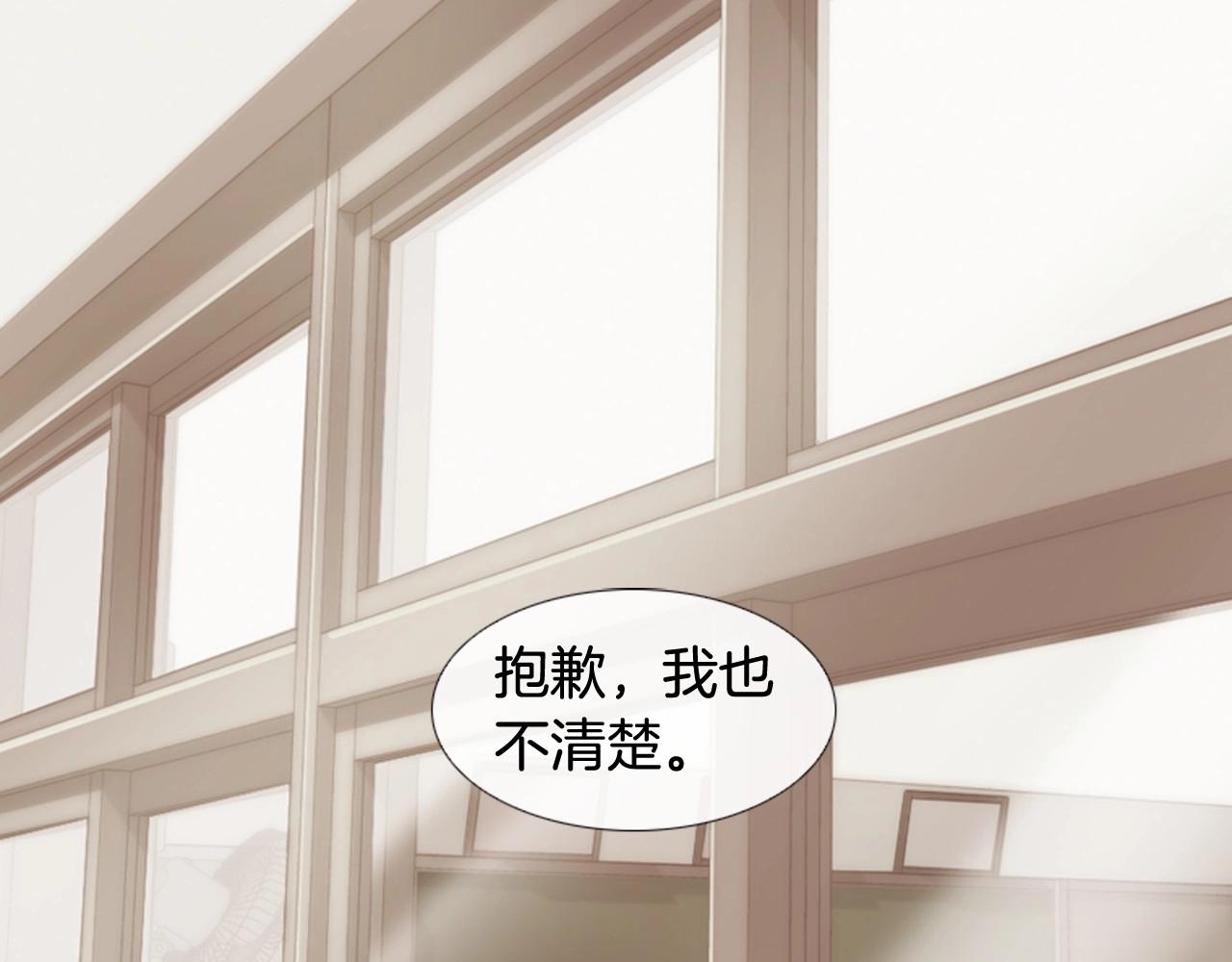 第2季 第24话 存在过的痕迹43
