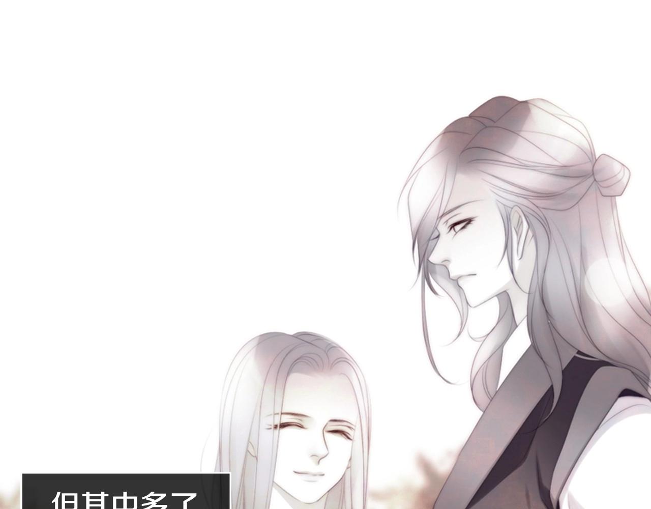 第2季 第23话 残忍的结局12