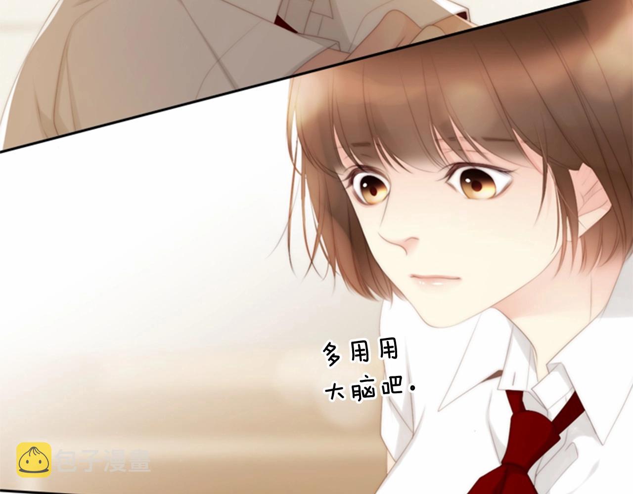 第12话 你会一直忘记我吗69