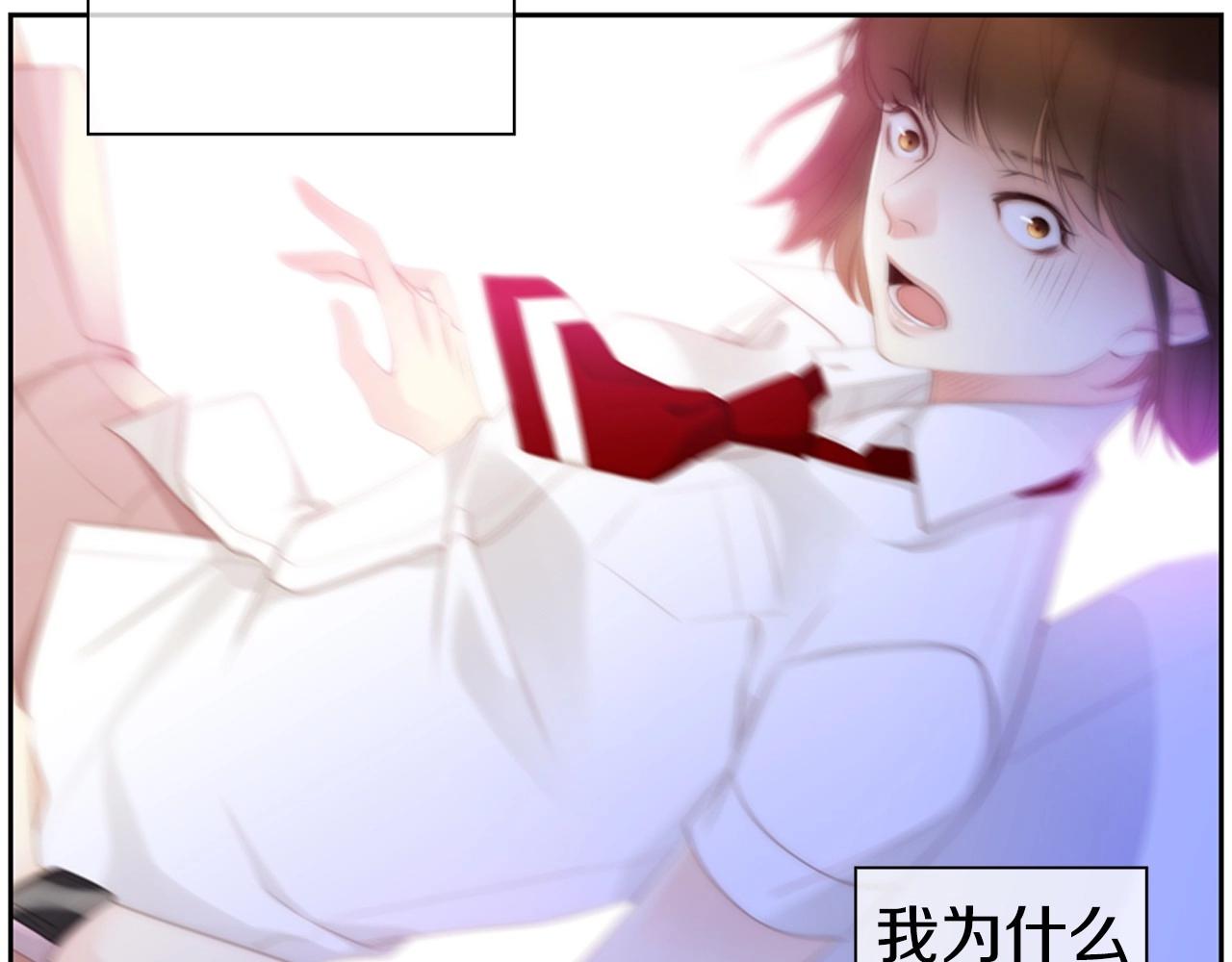 第6话 难道你也喜欢她？190