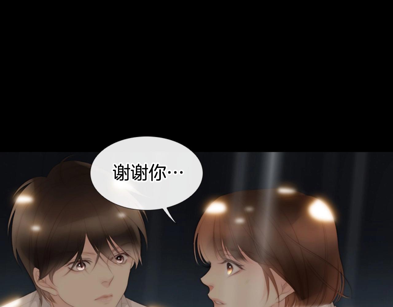 第一季完结 星空世界164