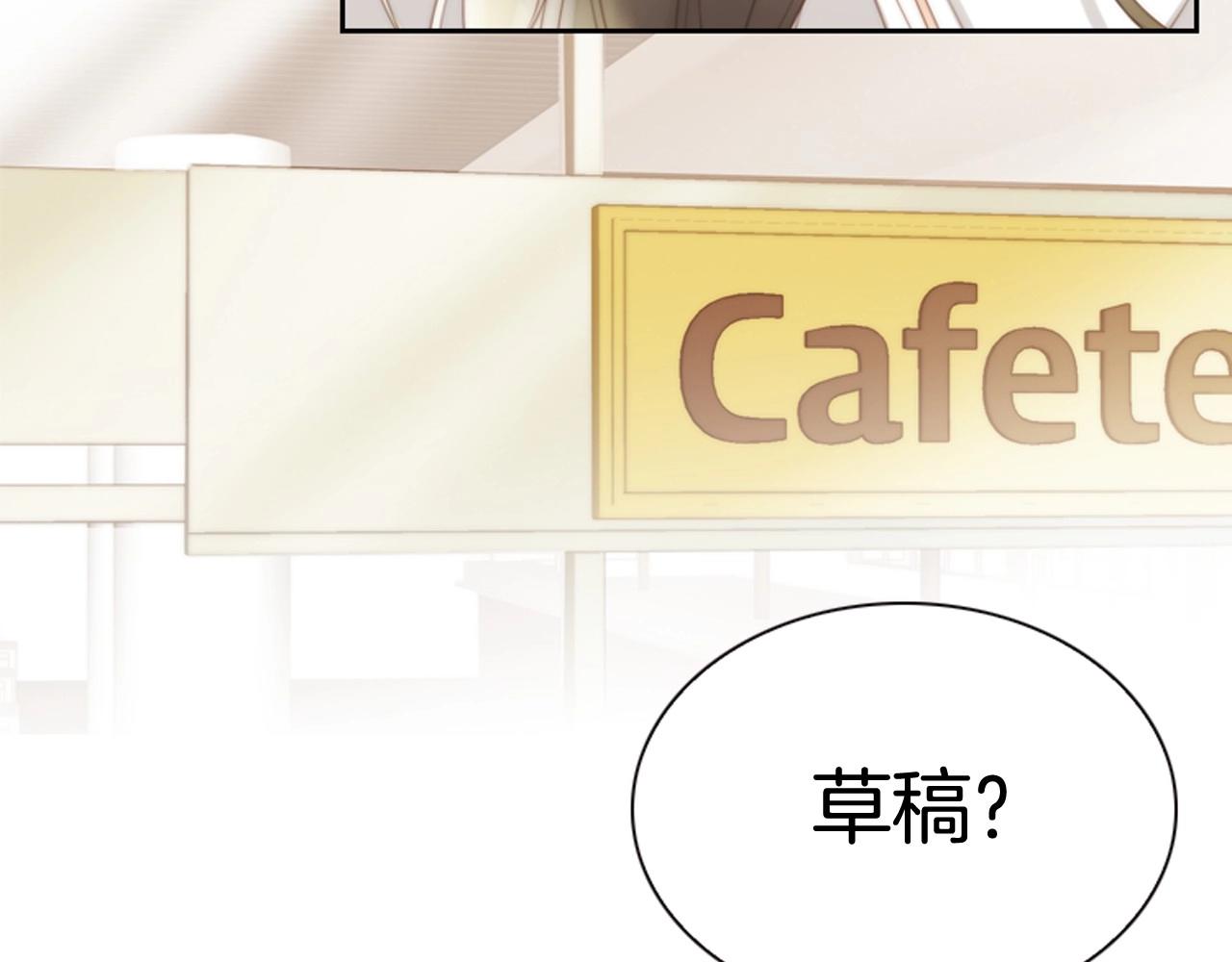第6话 难道你也喜欢她？9
