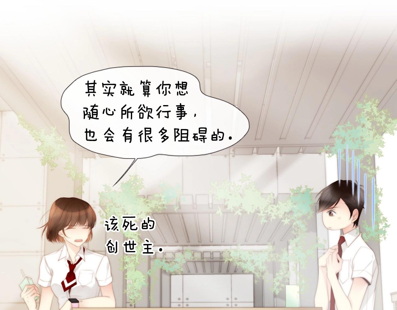 第二季 第1话 牵手102