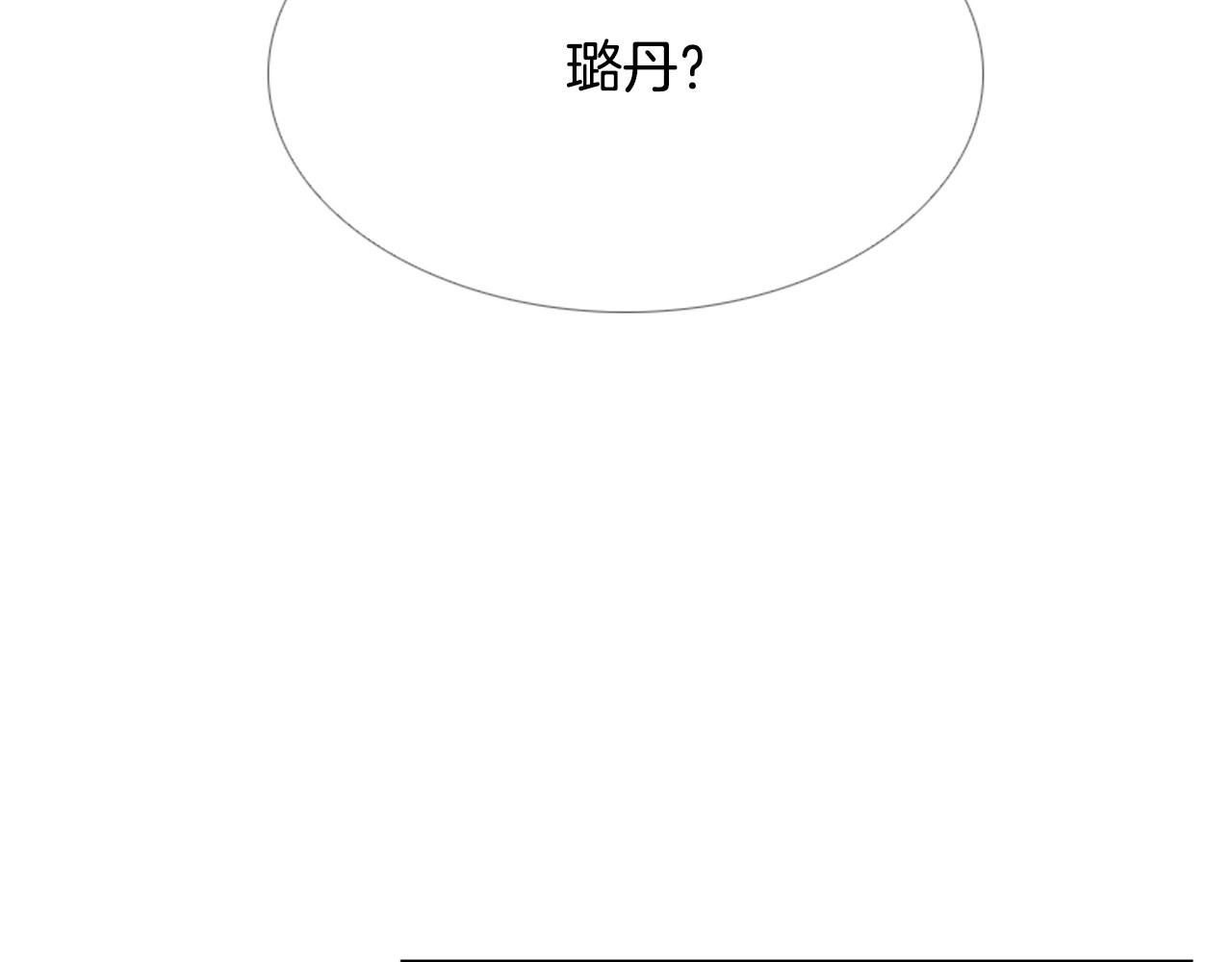 第2季 第4话 童话书184