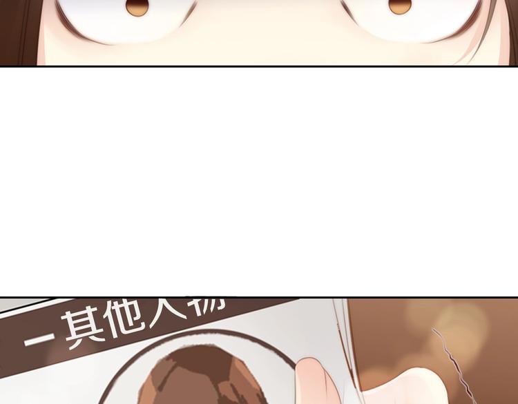 第5话 活下来已经是奇蹟83