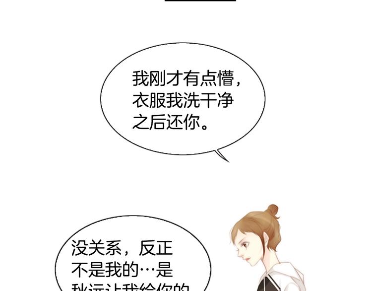 第3话 平时世界的“秘密”？131