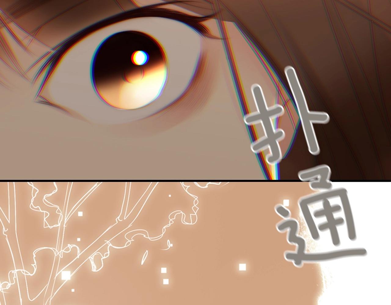 第2季 第15话 粉红唇彩210
