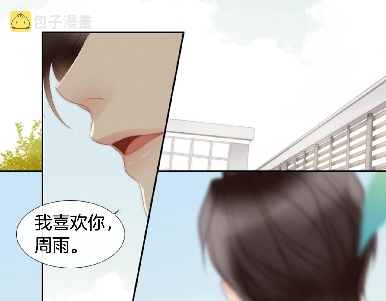 第2季 第13话 身上的秘密227