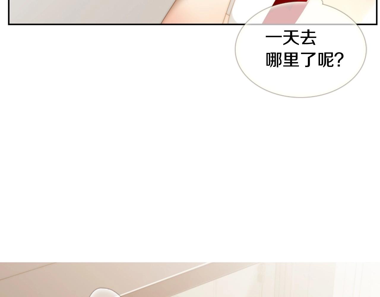 第2季 第7话 平凡的一天141
