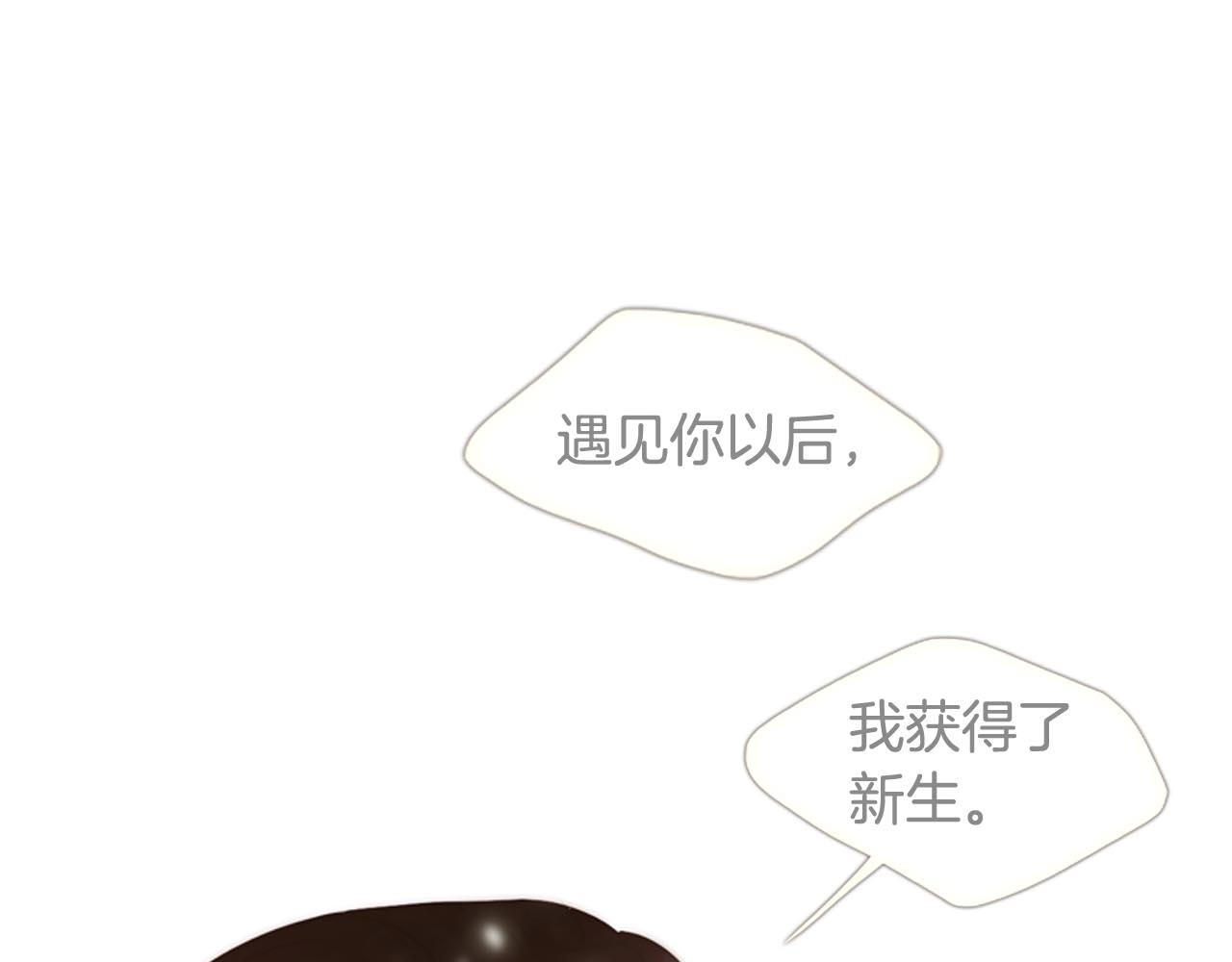 第2季完结篇 谢谢你234