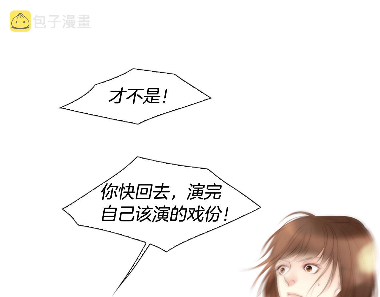 第6话 难道你也喜欢她？84
