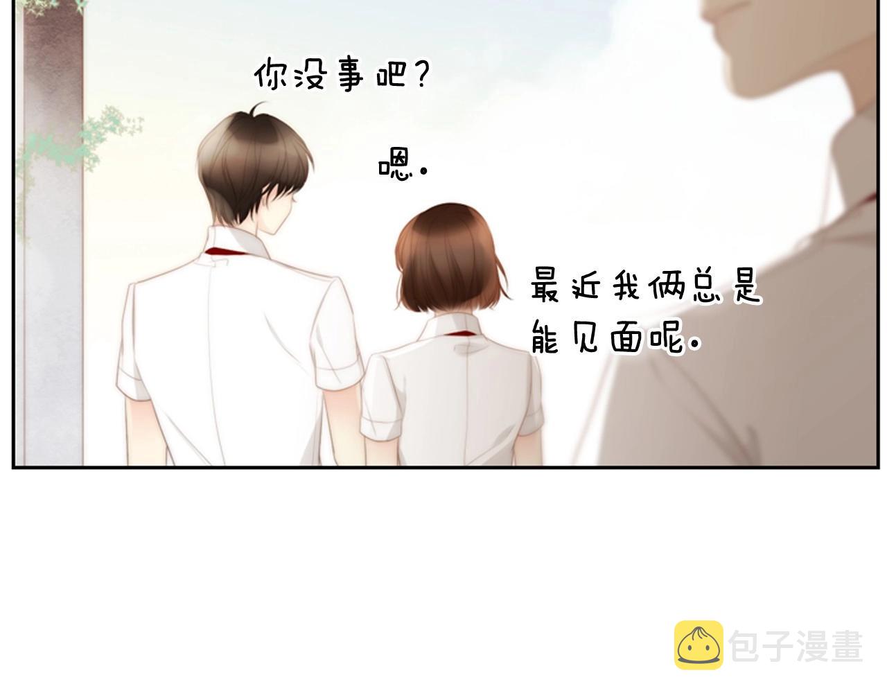 第二季 第1话 牵手134