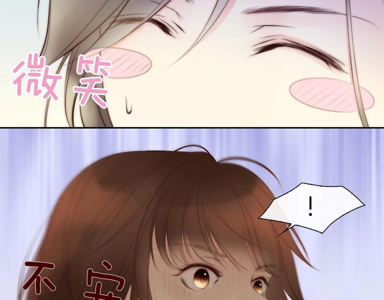 第5话 活下来已经是奇蹟56