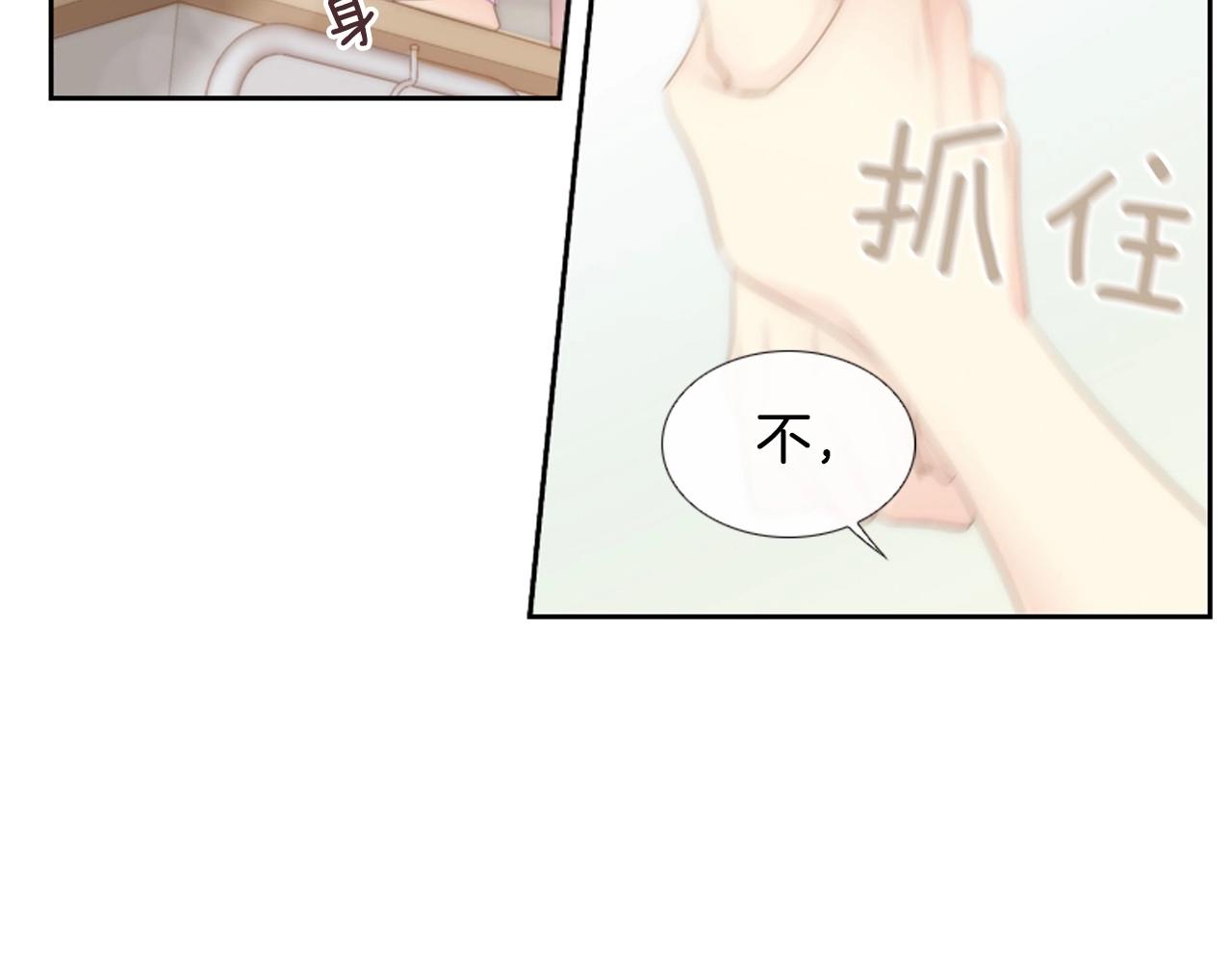 第2季 第15话 粉红唇彩245