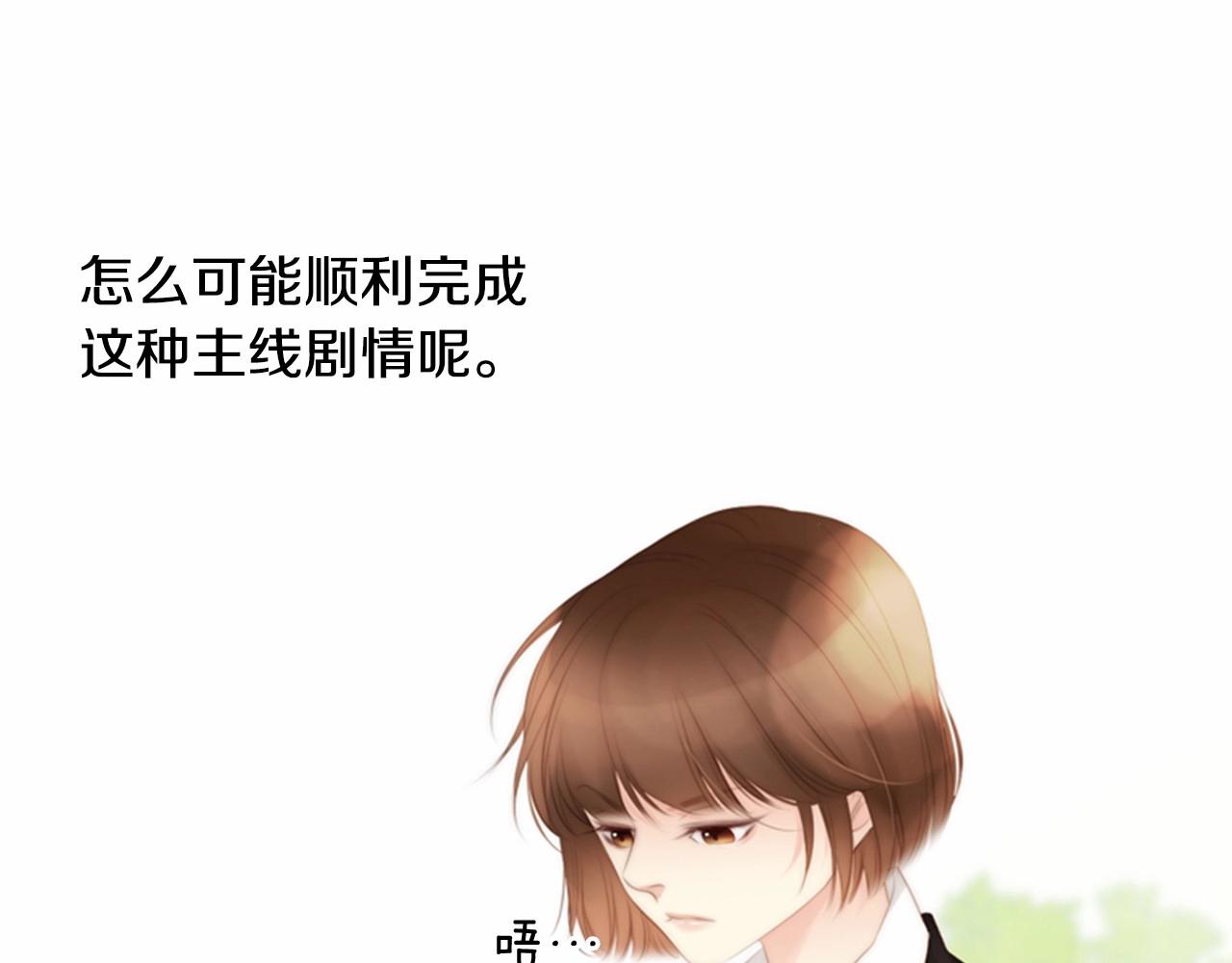 第14话 心愿会实现吗？13
