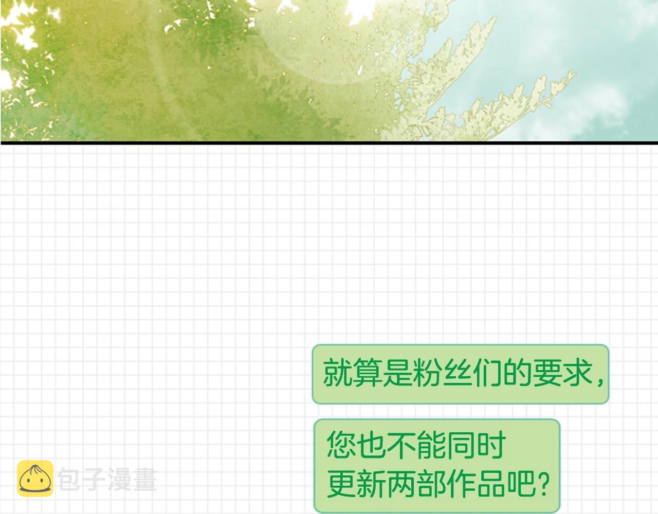 第2季完结篇 谢谢你388