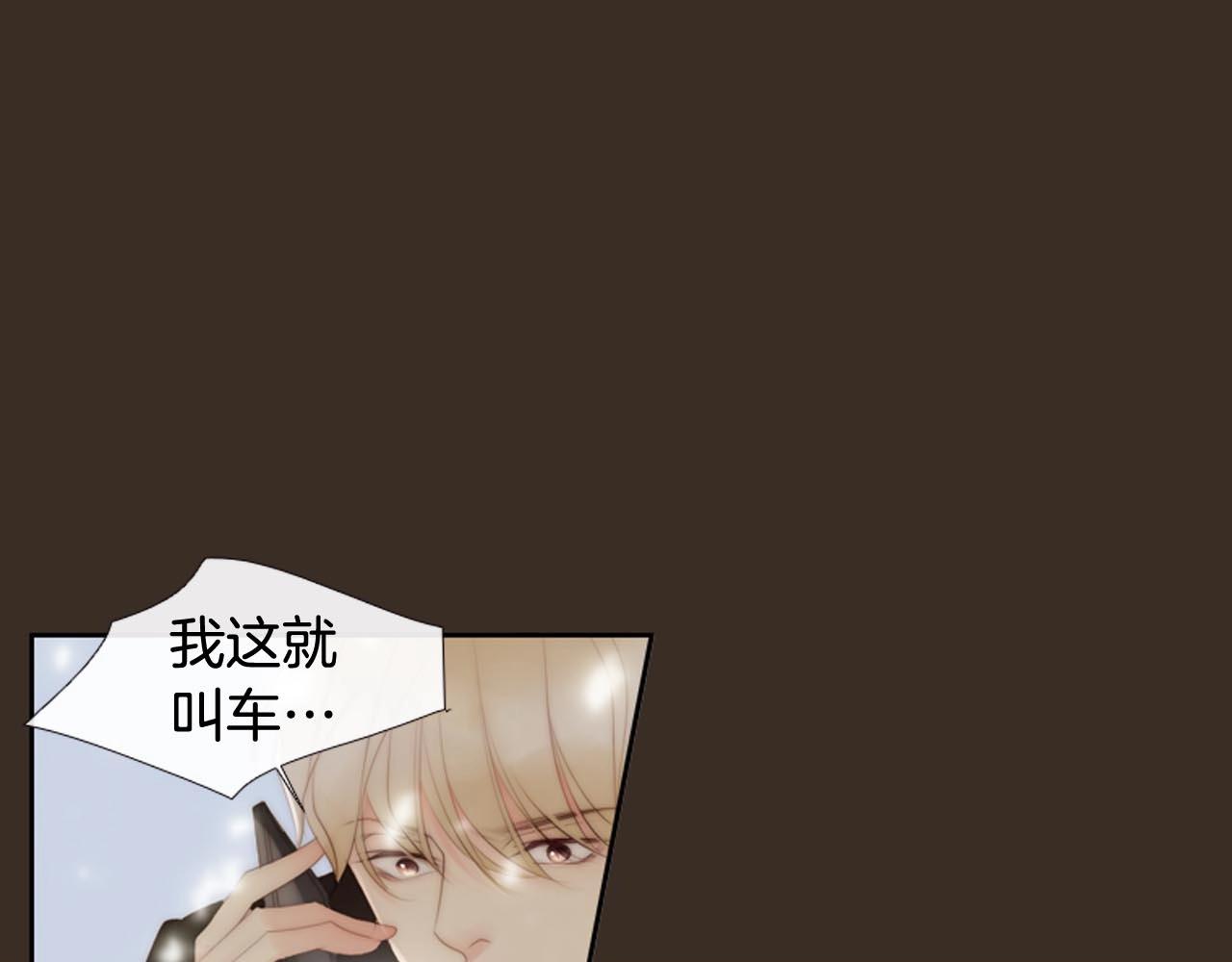 第2季完结篇 谢谢你67