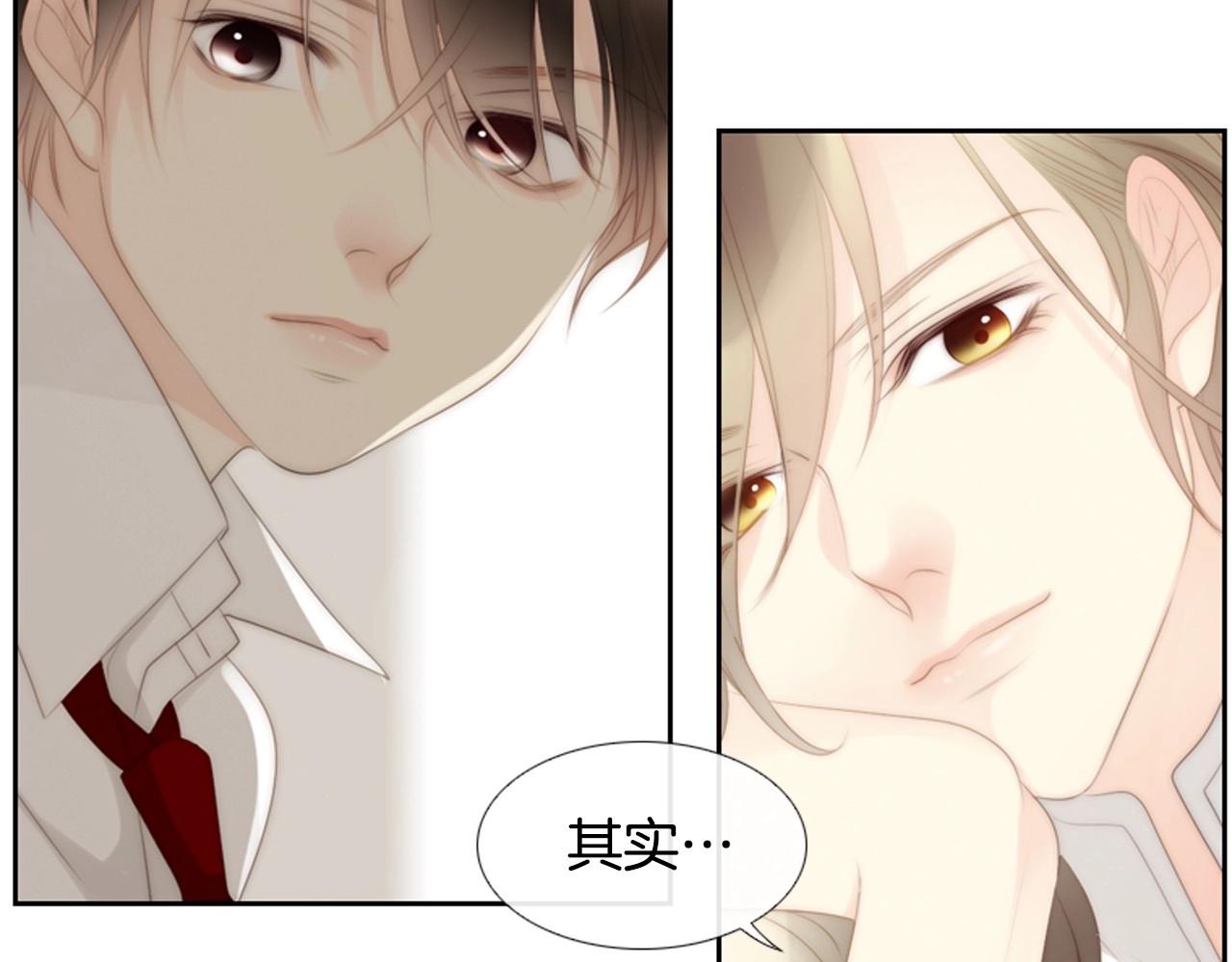 第2季 第13话 身上的秘密95