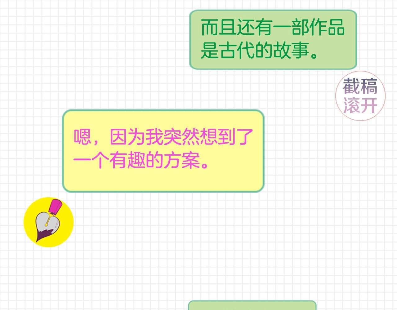 第2季完结篇 谢谢你389
