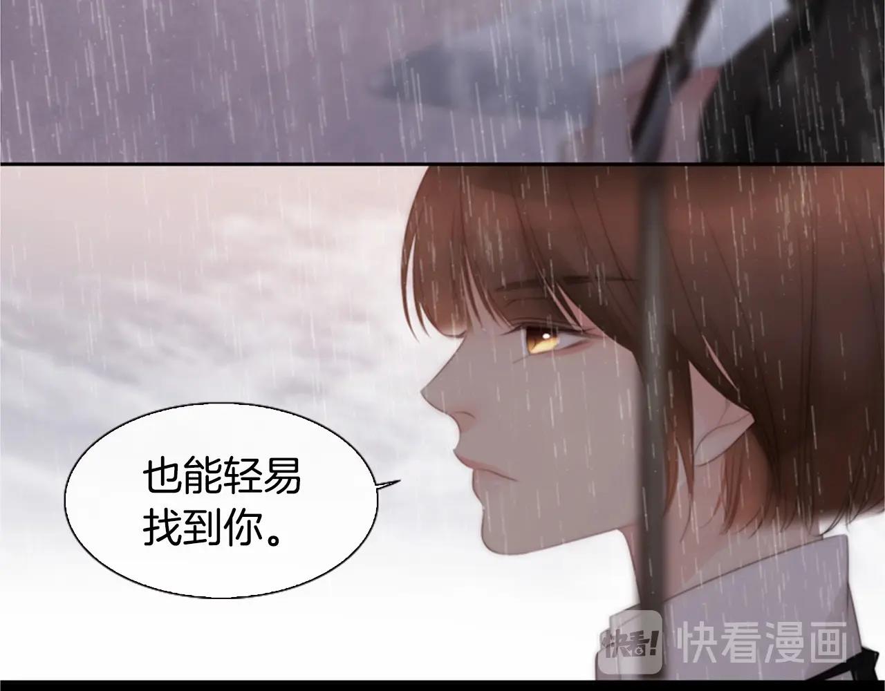 第2季 第11话 另一个瞬间46