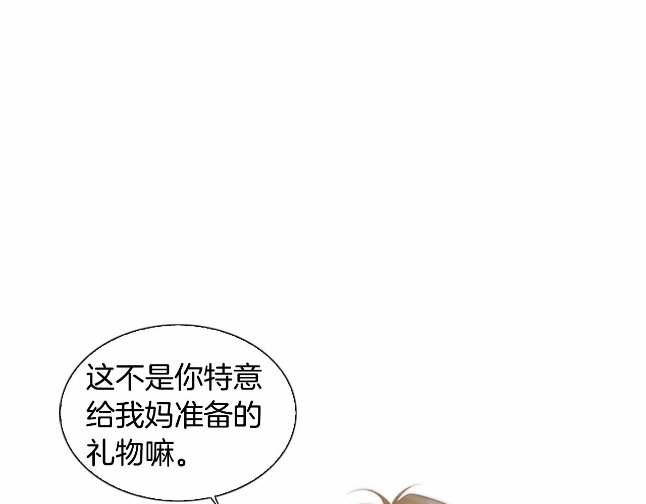 第2季 第12话 座位24