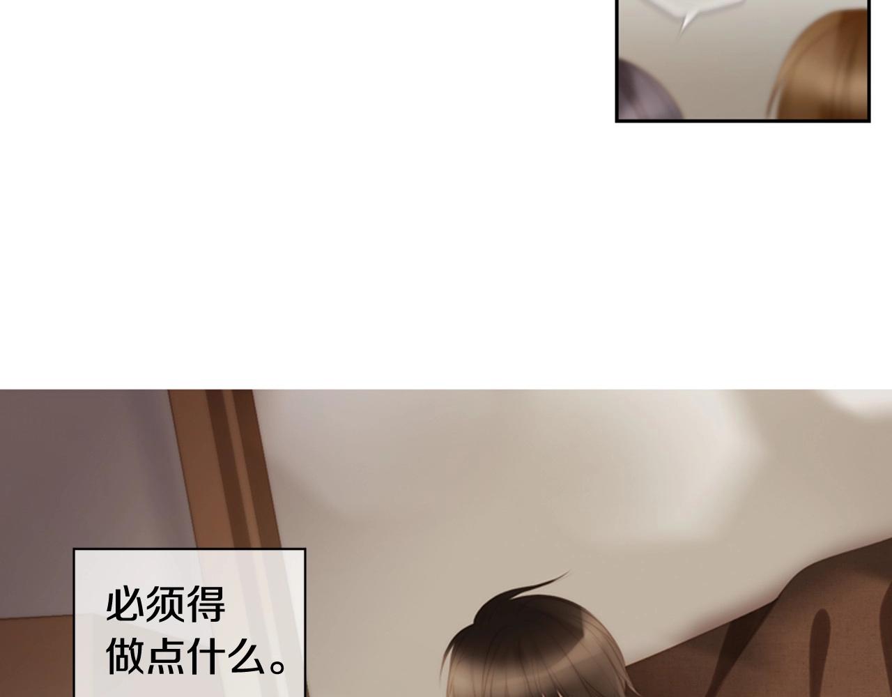 第2季 第24话 存在过的痕迹231