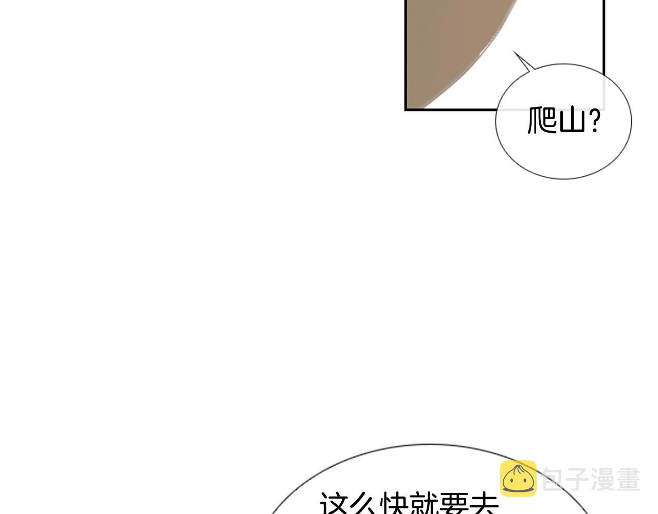 第2季 第15话 粉红唇彩228