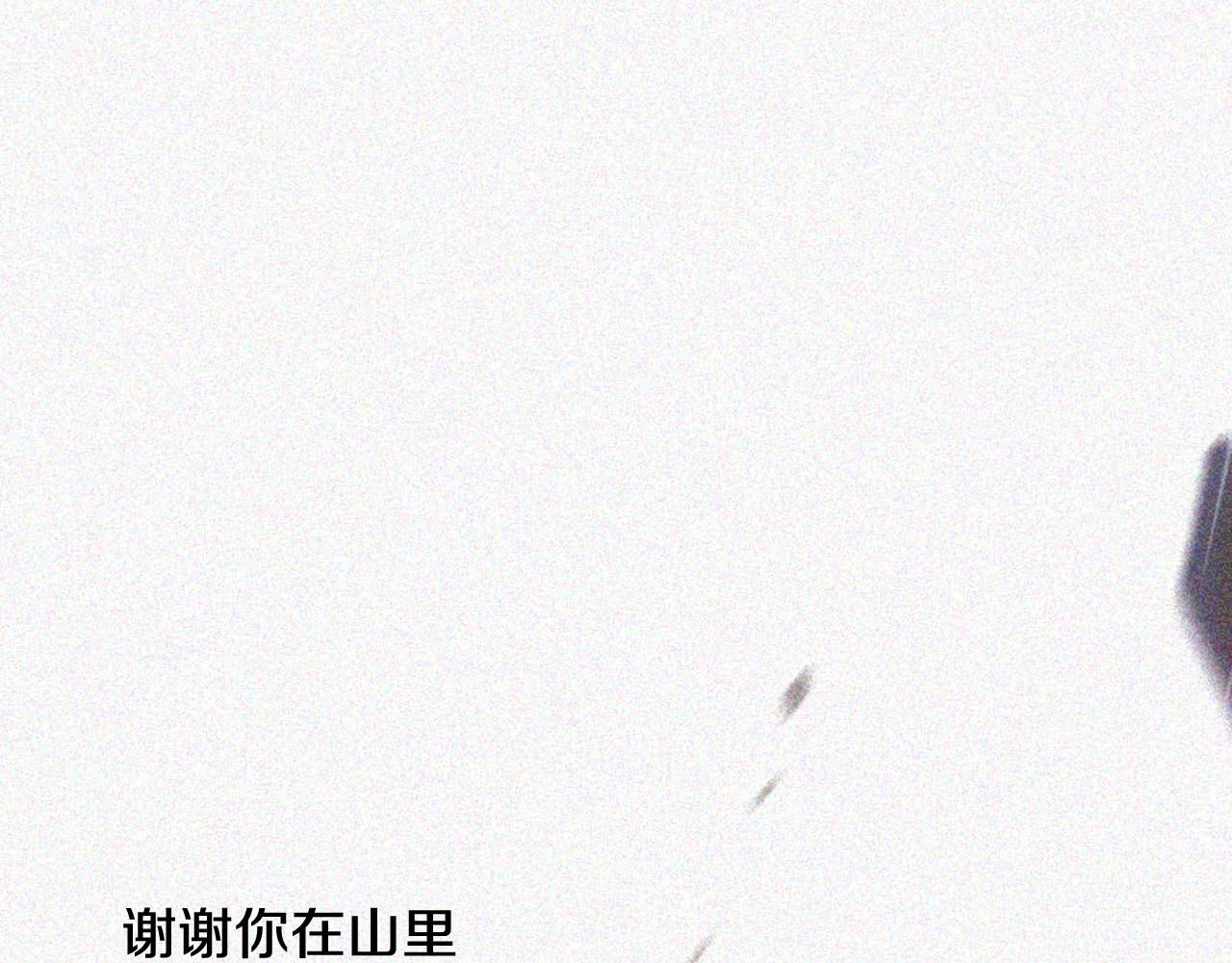 第2季完结篇 谢谢你222