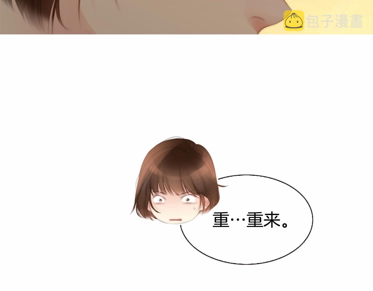 第14话 心愿会实现吗？90