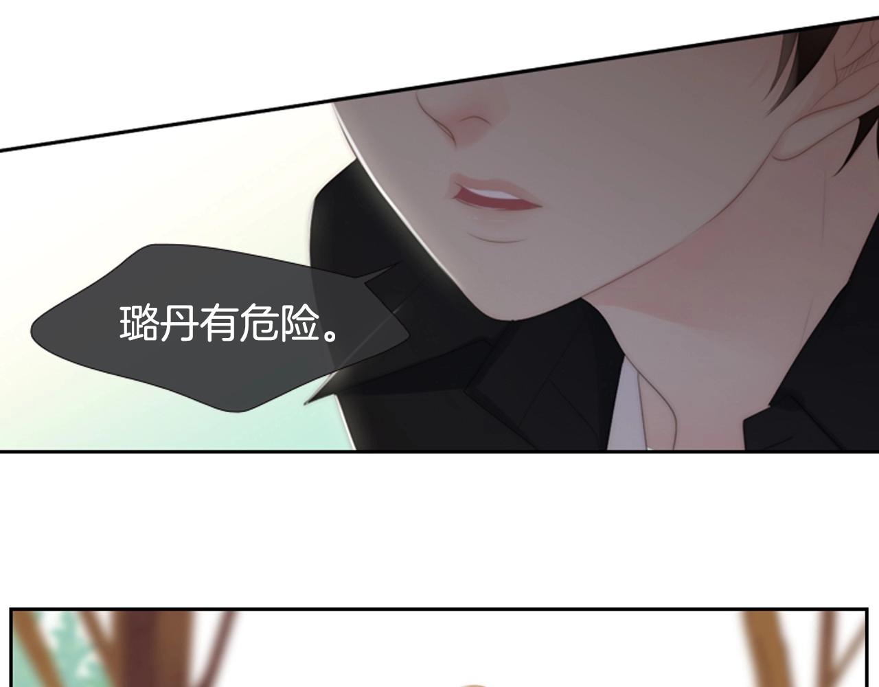 第2季 第19话 山间的回忆22