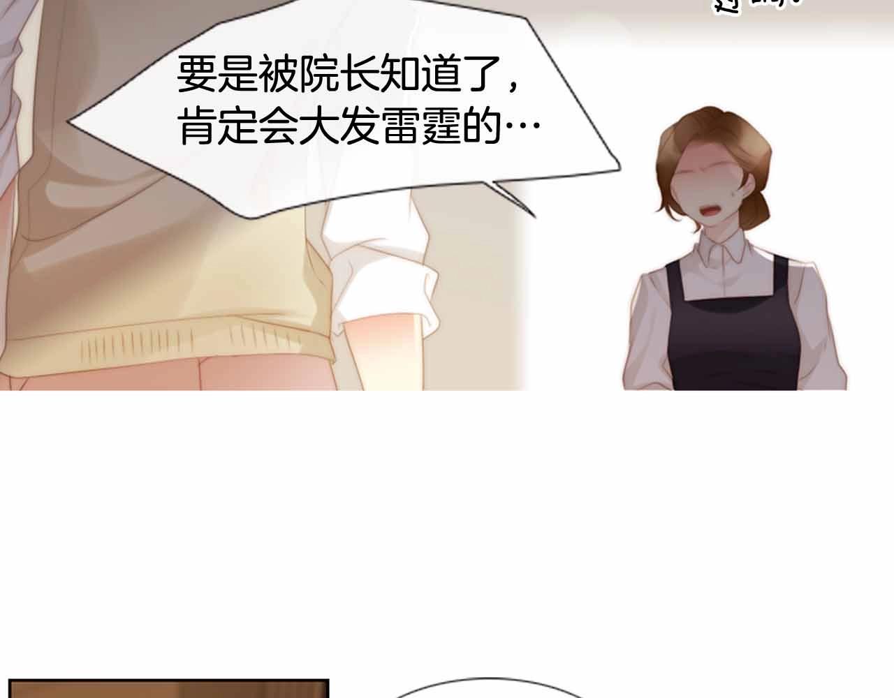 第2季 第27话 设计的陷阱130