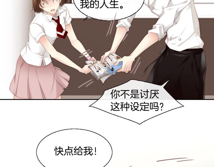 第5话 活下来已经是奇蹟76